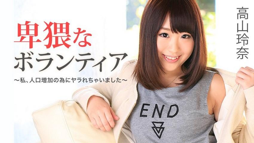 phim sex sinh viên mới nhất,phim sex vo ban,kim kardashian sex tape Futari no aniyome (destined for love) 2